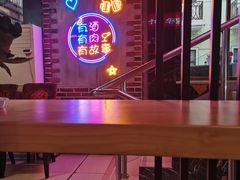 -老卜奎齐齐哈尔烤肉(人民东路店)