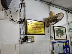 大堂-五福堂龟苓膏(河东北山店)