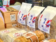 -矮子馅饼(大成路店)