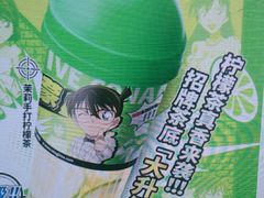 -柠季·手打柠檬茶(静安大悦城北座B1店 )