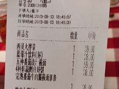 -西贝(华发商都店)