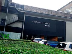 -第六空间国际家居(旺墩路店)