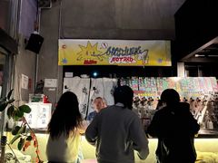 -跳海stage(三里屯店)