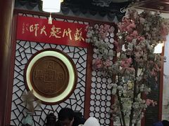-同得兴面馆.苏式面.三虾面(园区店)