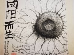 -桃蹊少儿美术馆