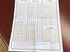 -生记粥店(旺角店)