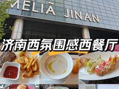 -艺站·自助餐厅·牛排西餐厅(济南绿地美利亚酒店)