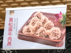 -大喜牛鲜牛肉火锅(营迹路店)