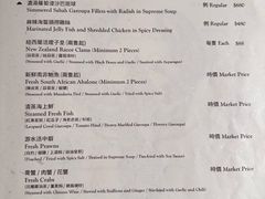 -逸东轩(香港逸东酒店)