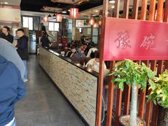 -豫碗香老烩面(梅河店)