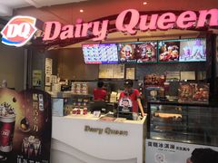 -DQ·蛋糕·冰淇淋(昌平国泰店)