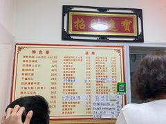 -如意香辣鸡架(总店)