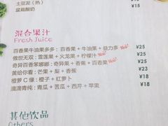 -Dreamsalad梦想轻厨(健康轻食·减脂沙拉·意面·祖庙店)