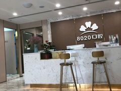 -启辰口腔(南坪店)