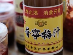 -王记汤粉店(景田店)