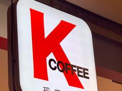 -肯德基(星河店)