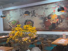 -村夫烤鱼·重庆鸡公煲(杨思店)