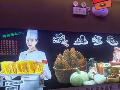 -山河屯铁锅炖·非遗铁锅炖(华强北店)