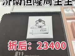 -济南恒隆广场