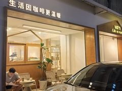 -Cafe on warm(丹霞店)