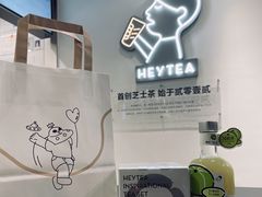 -喜茶(广州番禺奥园广场店)