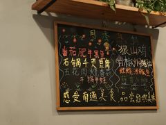 -9号小厨师(端平桥店)
