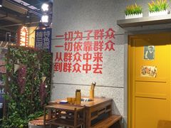 -楠火锅(龙阳广场店)