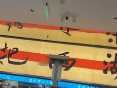 -桂满陇·蟹黄小笼汤包(中山公园店)