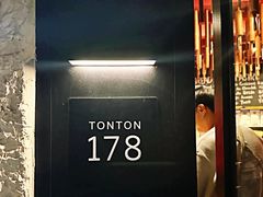 -TonTon(永康路店)