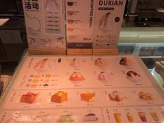 -丹礼糖甜品