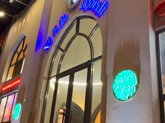 -阿凡提餐厅(簋街店)