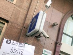 -上海银行(浦三路支行)