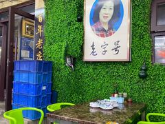 -西关回头馆(西关美食街店)