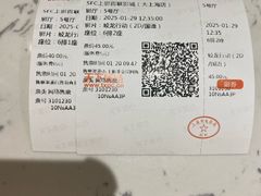 -SFC上影百联影城(大上海4DX店)