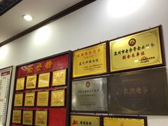 -蓝氏钟楼肉粽