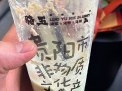 -花溪牛肉粉(八鸽岩店)