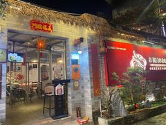 -龙桥私厨·姜花菊花过桥鱼·顺德菜(容桂店)