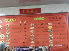 -大姨捞面(新安花园店)