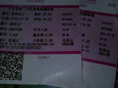 -幸福蓝海国际影城(兴化海德店)