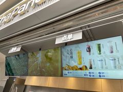 -茶百道(春熙路银石广场店)