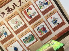 -令氏家外家岐山面(火炬路店)