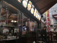 -万县面馆(高笋塘店)
