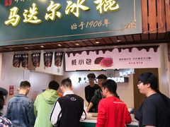 -太平老街