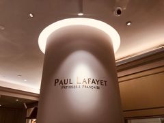 -PAUL LAFAYET 法式甜品(港汇广场店)