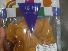 -楼上(尖沙咀店)