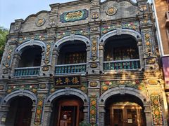 -北平楼·烤鸭·北京菜(牡丹园店)