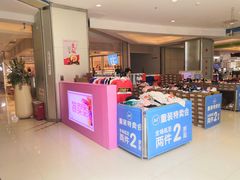 -天和百货(华南MALL店)