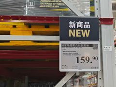 -山姆会员商店(亦庄创意生活广场店)