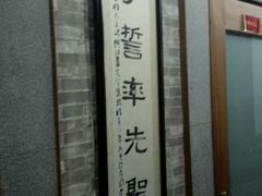 -秦汉胡同书法国画古筝围棋书院(漕宝日月光分馆)