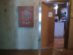 -秃鹫湾·推理大师沉浸式实景演绎推理剧场